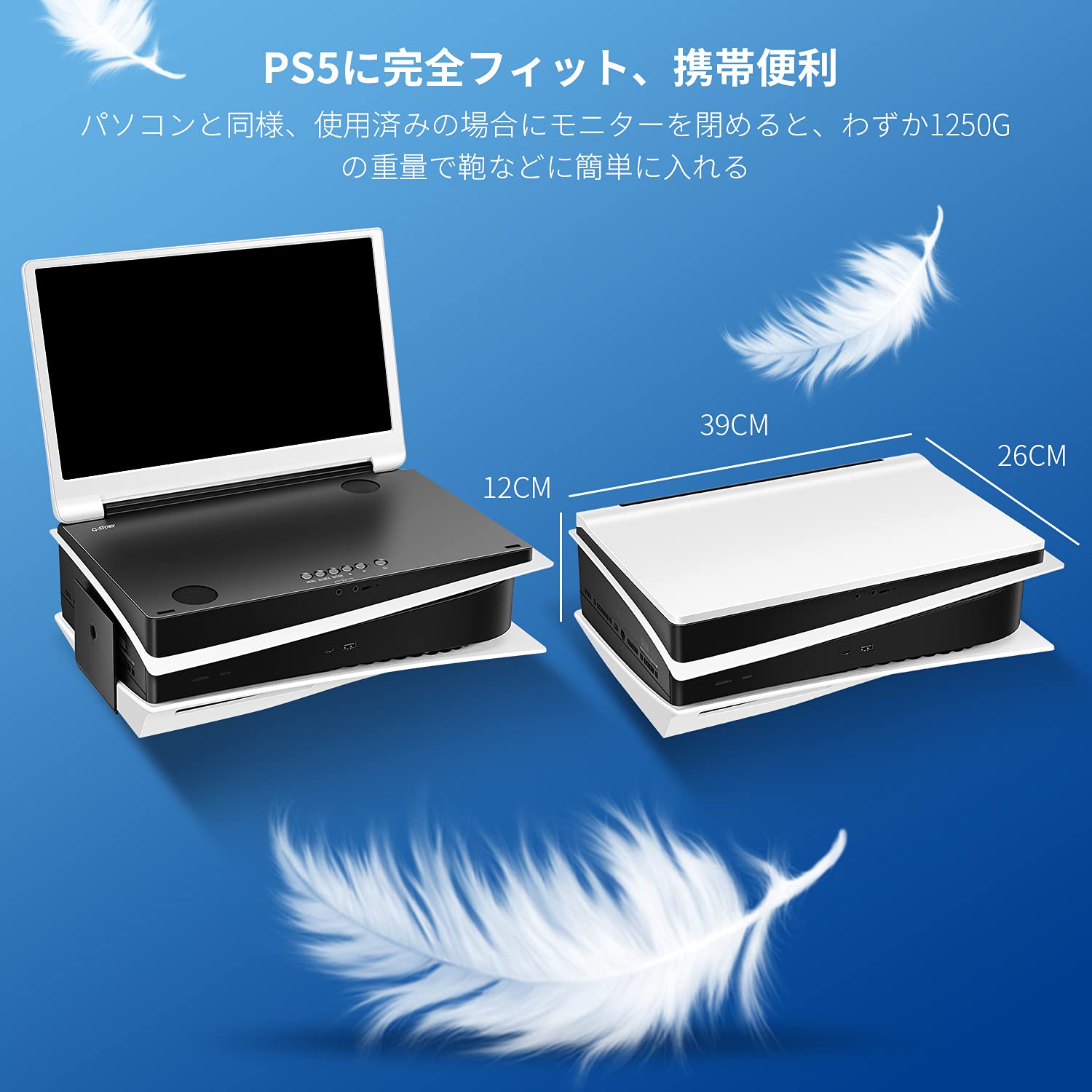 Amazon.co.jp: G-STORY 4k一体化PS5専用モバイルモニター15.6 インチ